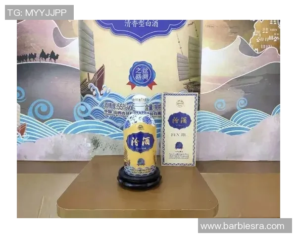 山西汾酒与国内知名运动品牌达成战略合作，共谋发展愿景