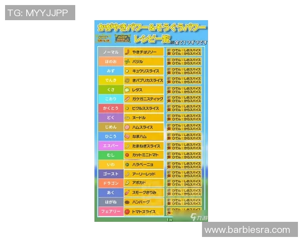 尼斯对贝尔谢的精彩对决推荐分析及投注策略分享