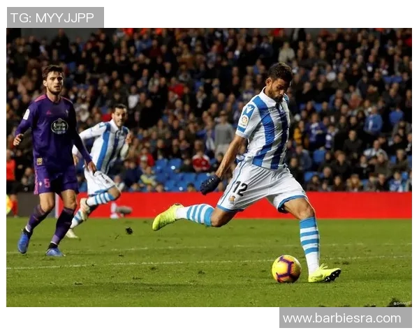 皇家社会迎战瓦尔达尔期待精彩对决双方争夺胜利荣耀之战即将上演