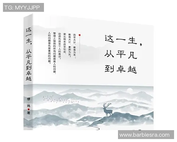刘铮的奋斗与坚持：从平凡到卓越的成长之路揭秘