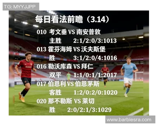 德国与阿根廷比赛时间安排及赛事前瞻分析 德国与阿根廷比赛时间安排及赛事前瞻分析